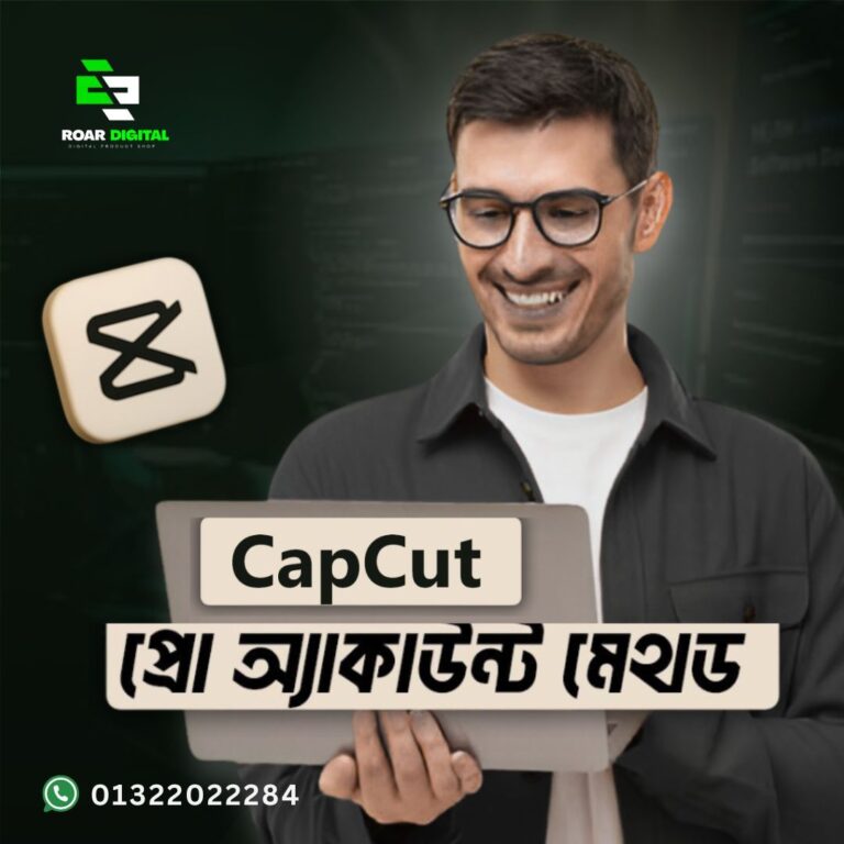 Capcut pro account method