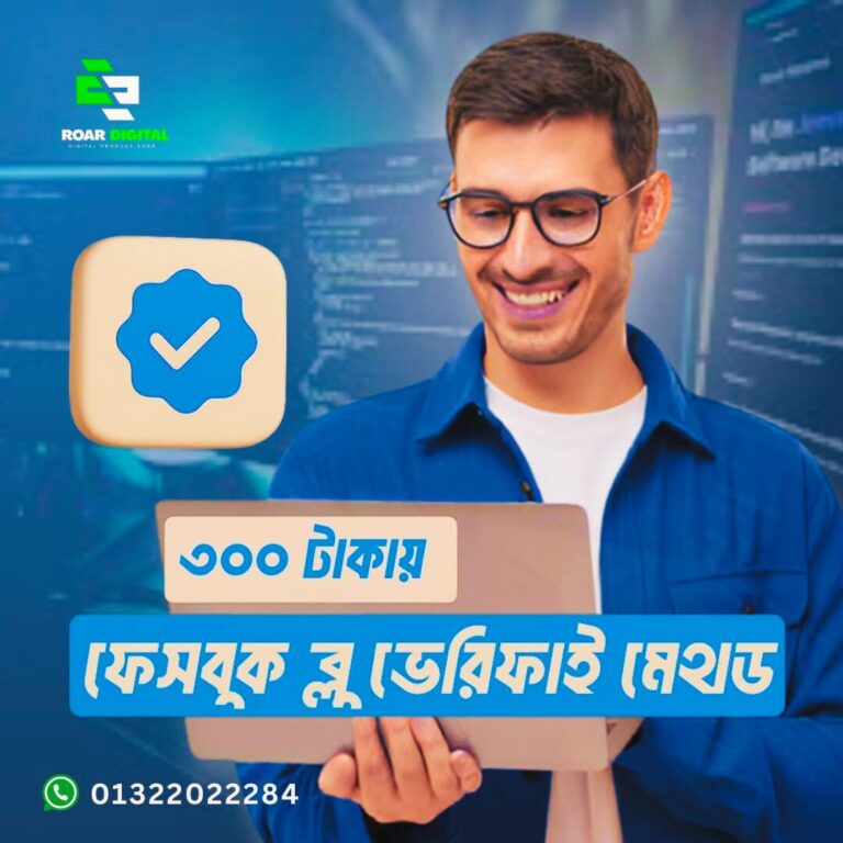 meta facebook blue verify method